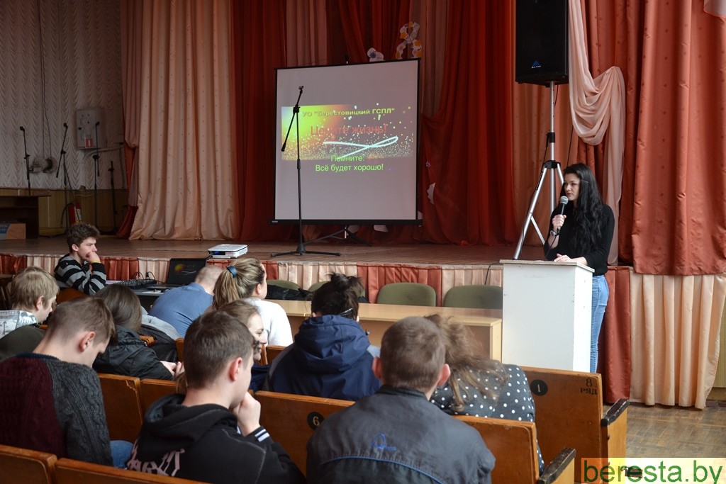 В Берестовицком лицее прошла встреча «Ценность жизни глазами молодежи»