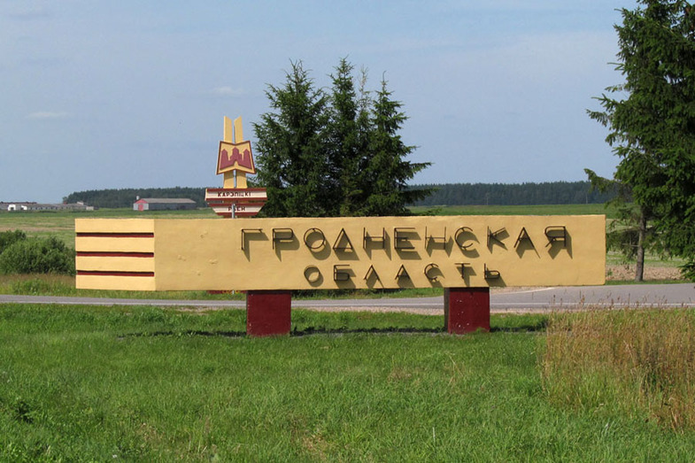 Принимаются предложения по кандидатурам от Берестовицкого района для включения в альбом «Гродненщина в лицах»