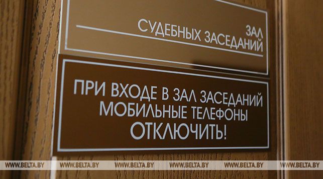 Бывшую сотрудницу банка в Гродненской области судят за хищение Br850 тыс.