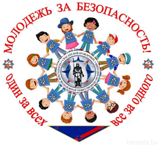 На Берестовитчине проходит республиканская акция «Молодежь за безопасность»