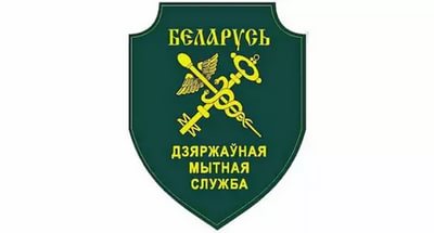 О перемещении  через границу оружия