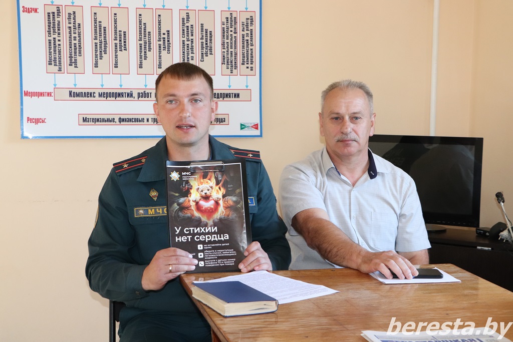 На Берестовитчине прошел единый день информирования населения