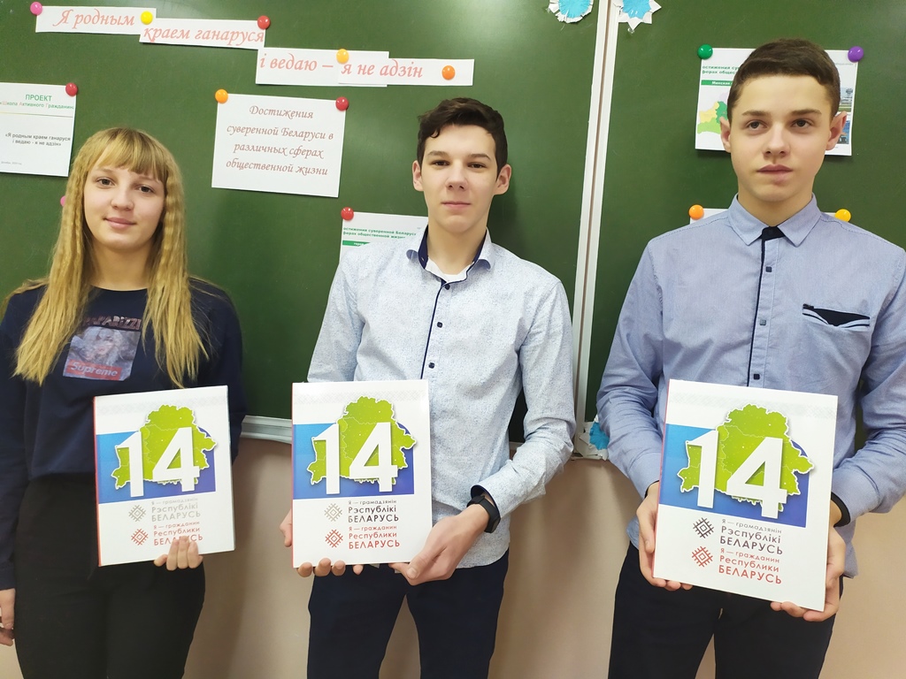 У Макараўскім яслях-садзе-сярэдняй школе прайшло пасяджэнне Школы Актыўнага Грамадзяніна
