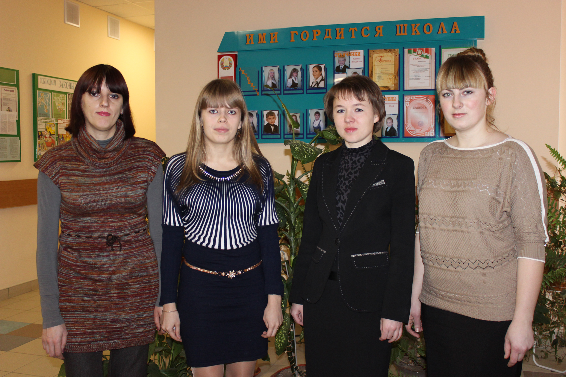 Рэалізуюць сябе на ніве адукацыі