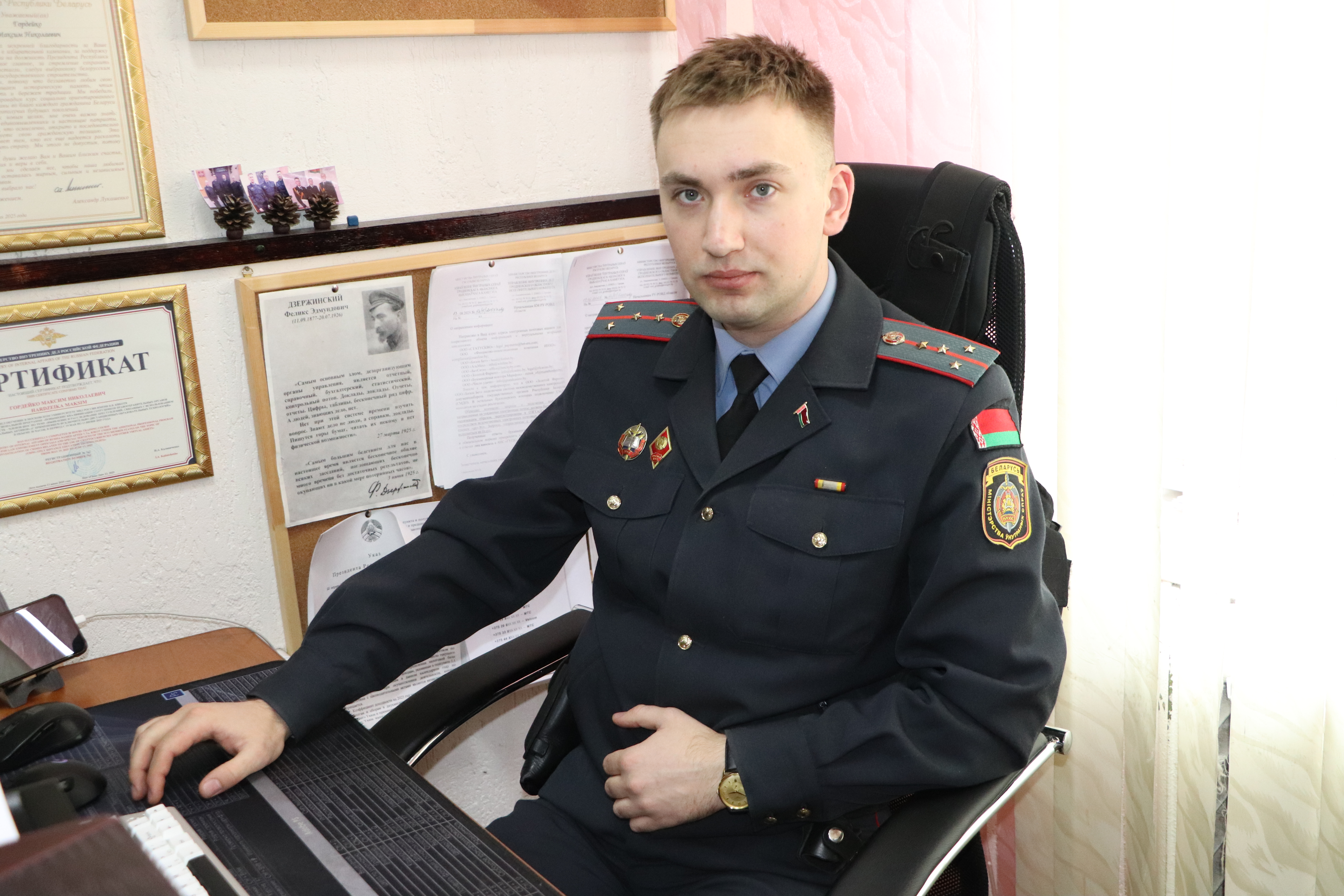 Оперуполномоченный уголовного розыска Максим Гордейко - на страже кибербезопасности берестовичан