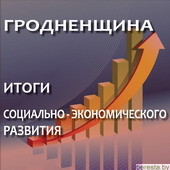Хроника значимых событий 2016 -2017