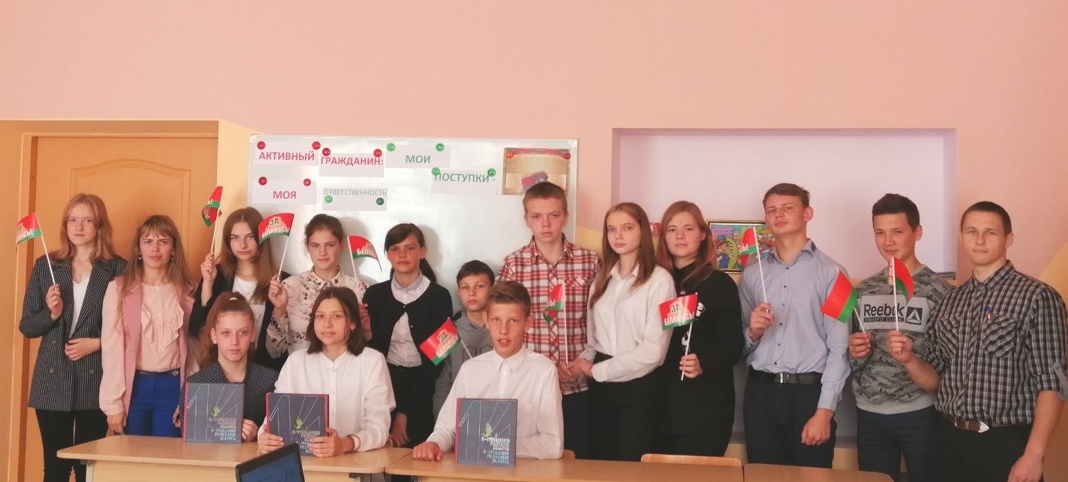 Удзельнікі праекта “Школа Актыўнага Грамадзяніна” з Канюхоўскага ясляў-сада-сярэдняй школы разважалі аб адказнасці за свае ўчынкі