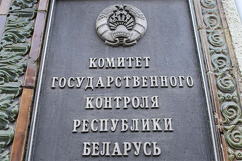 КГК информирует. Ненормированный рабочий день в бюджетном учреждении