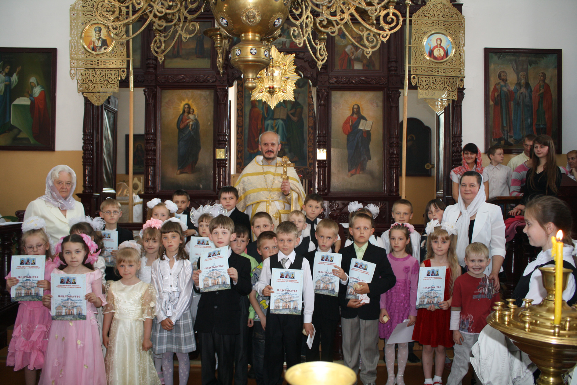Праздник первой Исповеди
