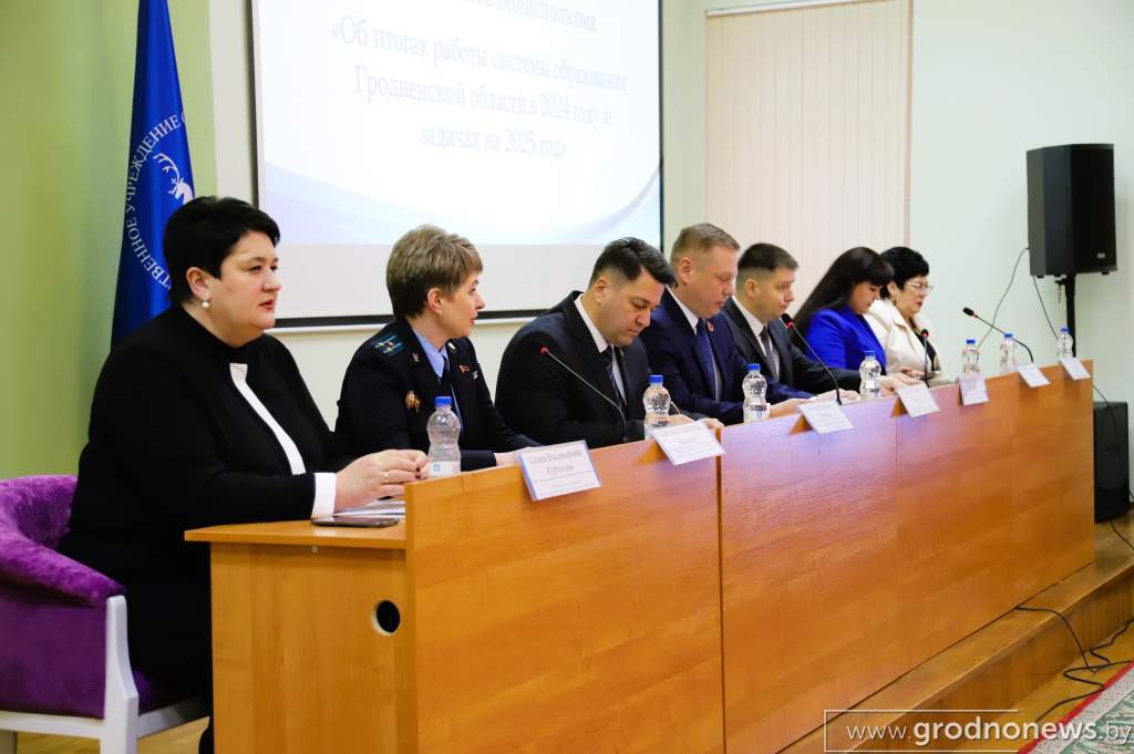 В Гродно подвели итоги работы системы образования Гродненской области