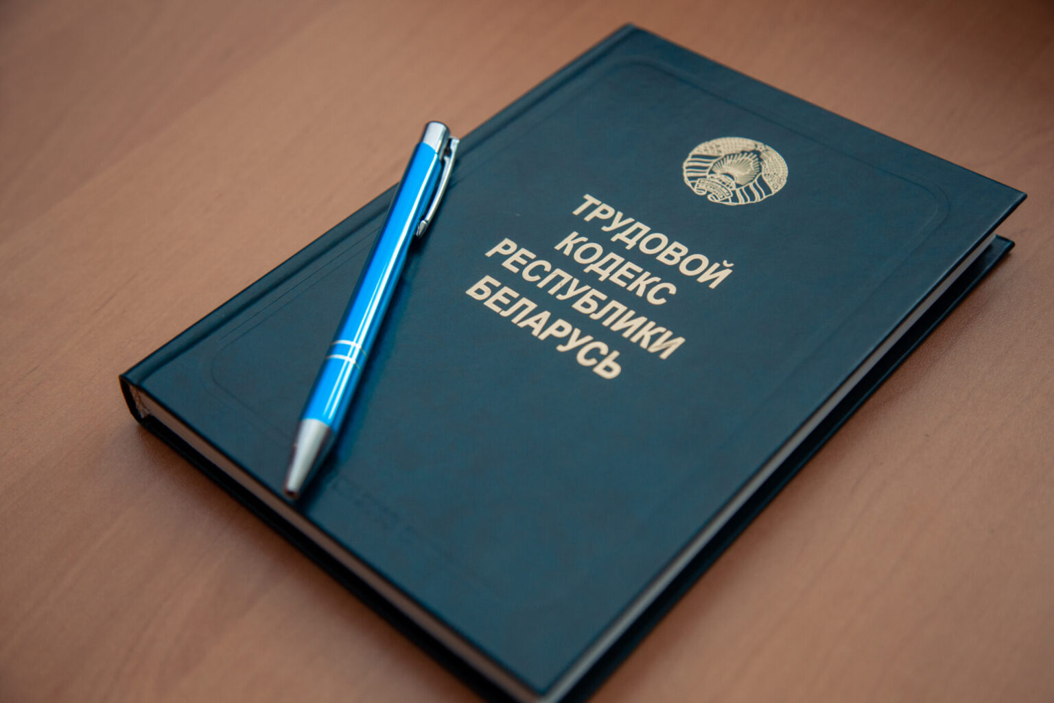 На контроле КГК - соблюдение трудовых прав работников