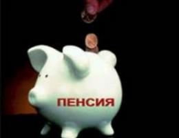 Дополнительные пенсионные гарантии  работникам, занятым на работах с вредными условиями труда