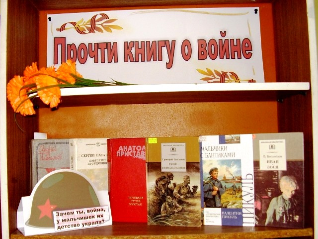 Пра гэта раскажа новая кніга