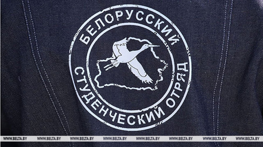 Флешмобы, соревнования, добровольческие акции. День белорусских студотрядов отпразднуют 1 августа