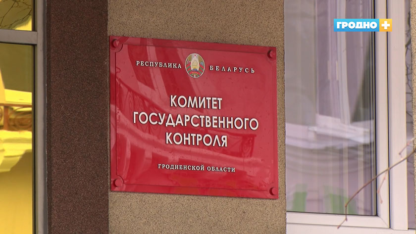 Как на законных основаниях заплатить штраф в половинном размере, разъясняет КГК