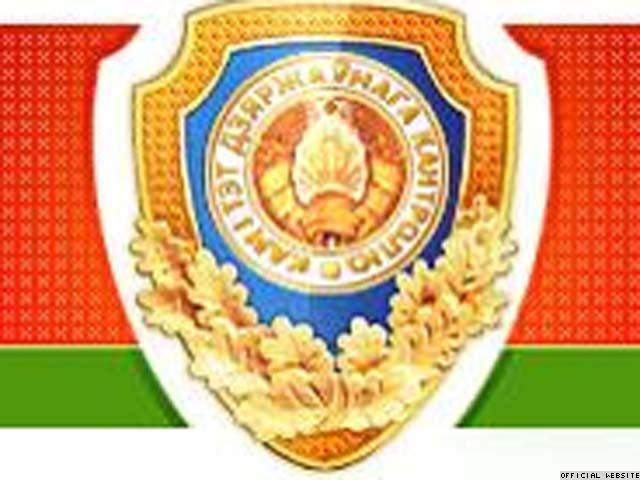 В Комитете госконтроля Гродненской области