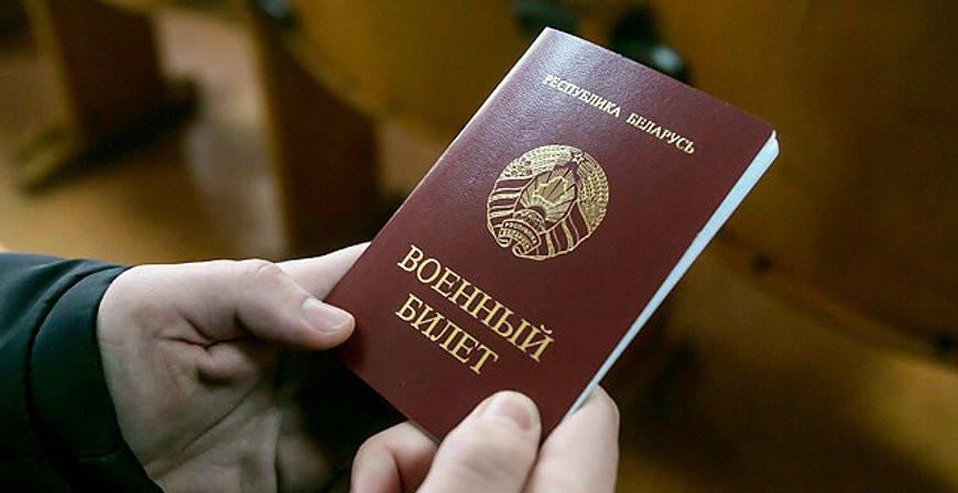 Весенний призыв-2025 стартует в Беларуси в марте