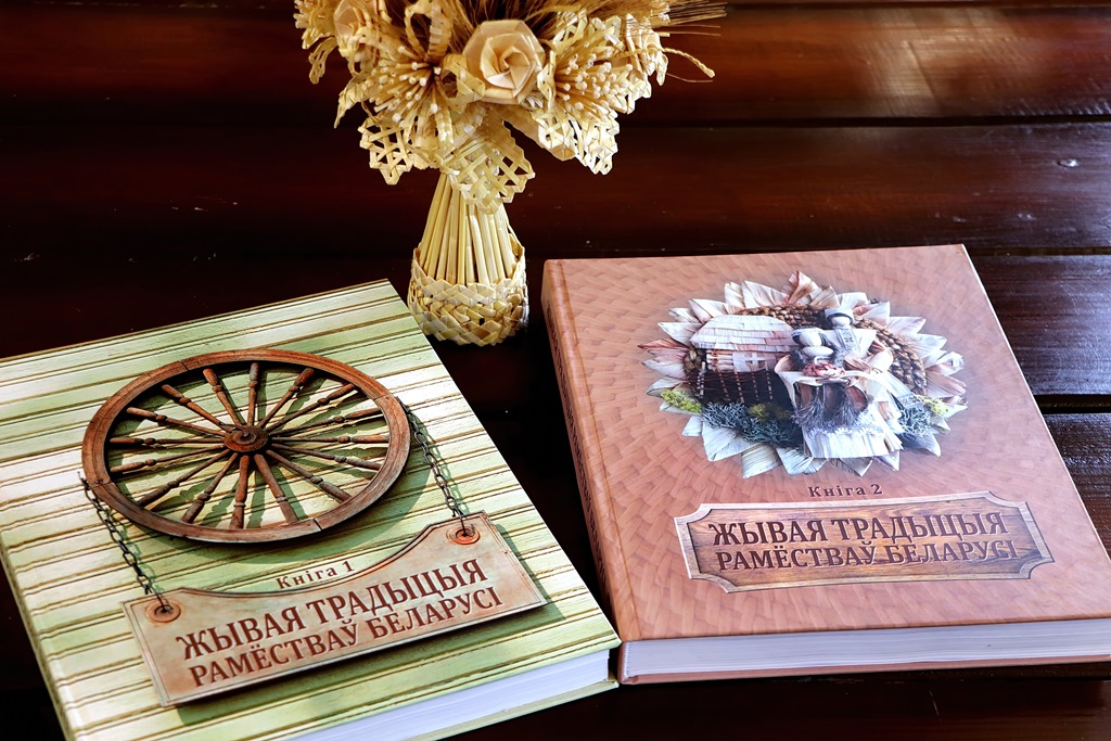 О берестовицких мастерах написали в книге «Жывая традыцыя рамёстваў Беларусі»