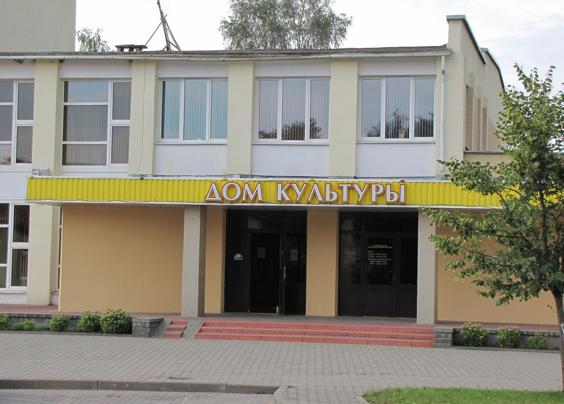 В учреждениях культуры–пополнение