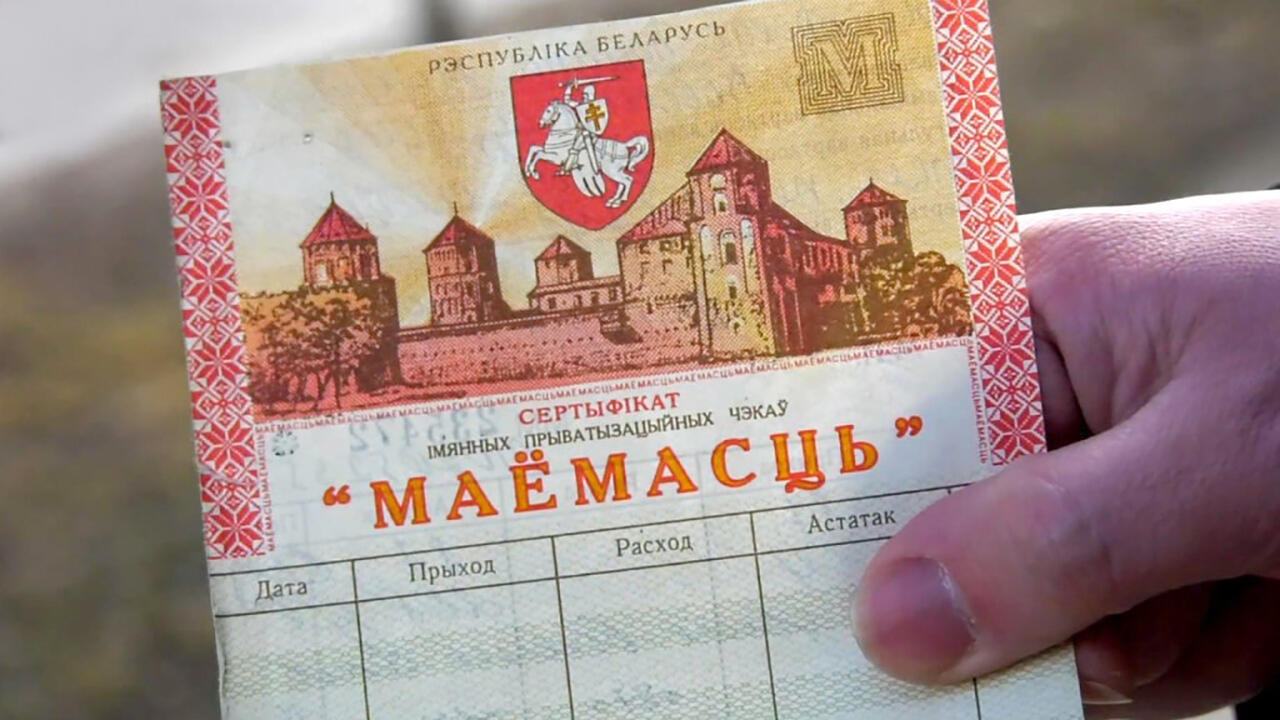 Чеки «Имущество»: обмен на акции
