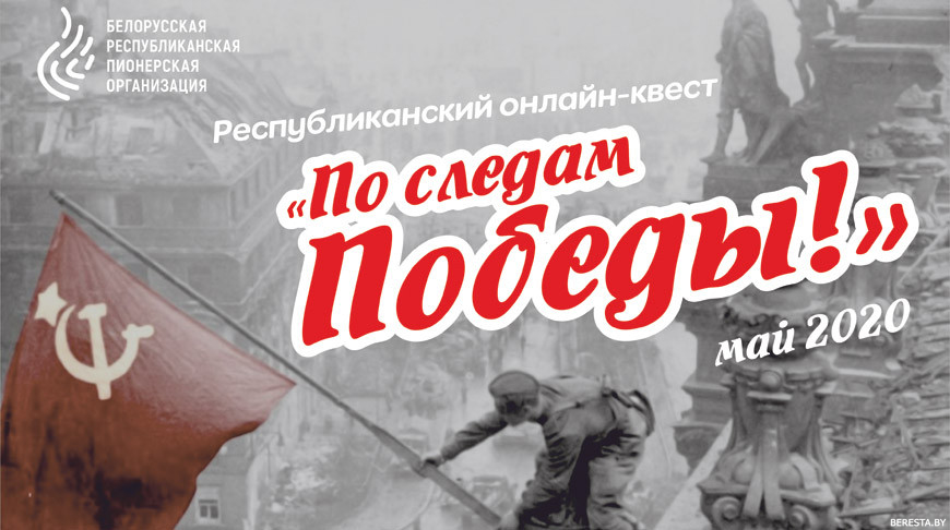 Пионерские проекты –  для интересного досуга