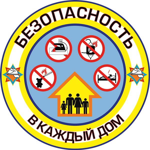 Профилактическая акция «День безопасности. Внимание всем!» пройдет в Берестовицком районе