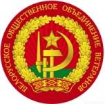 Прошел пленум Берестовицкой районной организации ветеранов