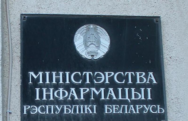 Утверждено Положение о порядке и сроках реагирования на общественно значимую информацию