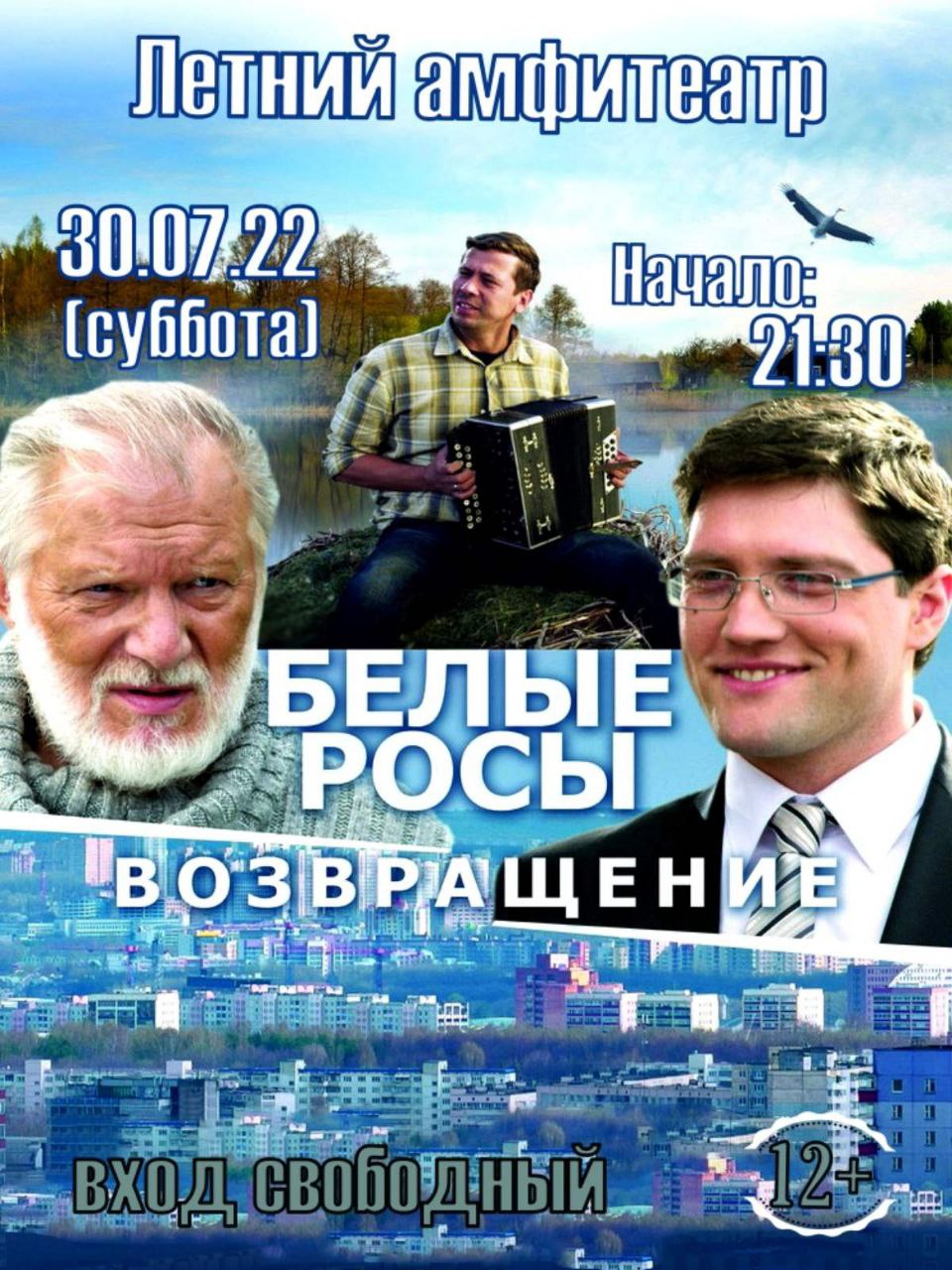 Киномарафон в Большой Берестовице приглашает!