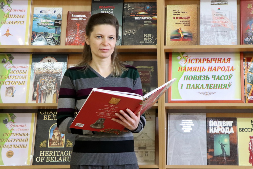Місія – захаваць і перадаць нашчадкам. У Бераставіцкай раённай бібліятэцы распрацаваны план мерапрыемстваў, прымеркаваны да Года гістарычнай памяці