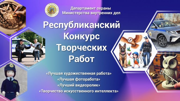 ВНИМАНИЕ! КОНКУРС!
