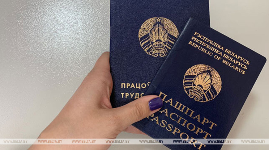 В Гродненской области в августе проведут 13 электронных ярмарок вакансий