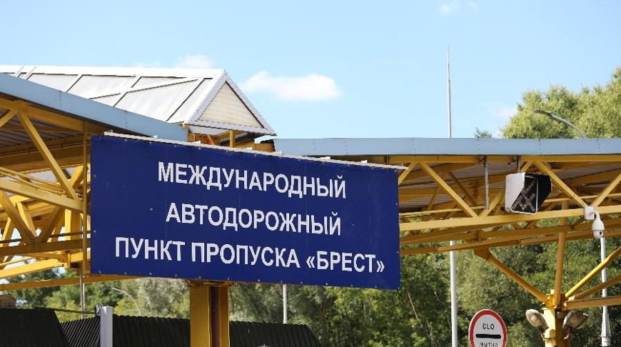 ГПК: более 15 попыток нелегального использования льгот на въезд выявлено в пункте пропуска «Брест»
