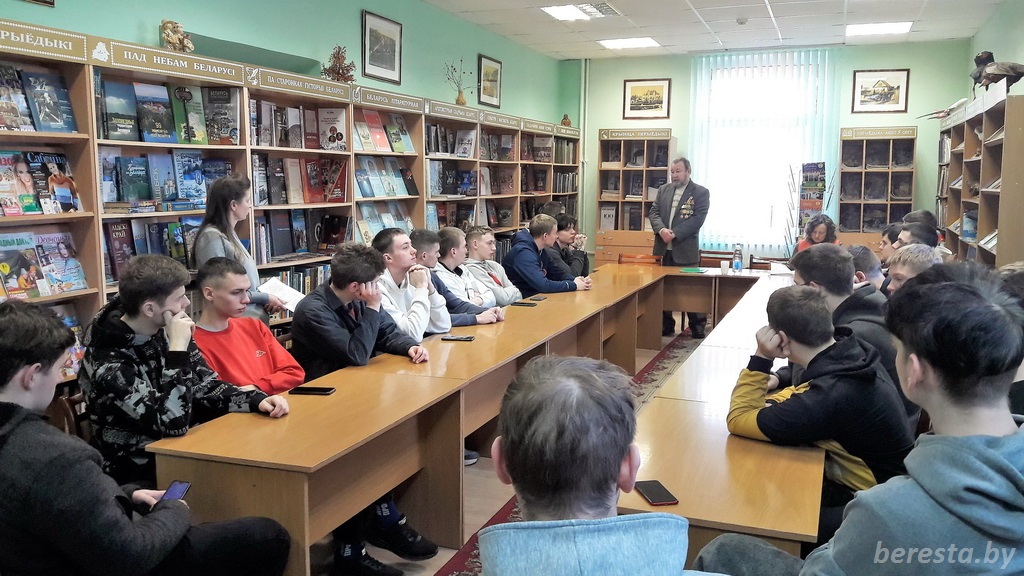 У Бераставіцкай райбібліятэцы прайшоў час патрыятызму “Заўсёды на варце бяспекі краіны”
