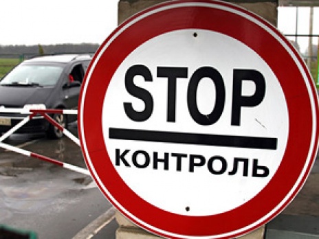 Выявлен контрабандный канал