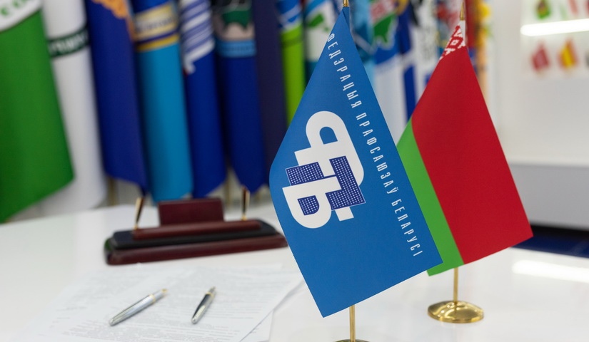 Республиканский профсоюзный правовой приём граждан пройдет 29 мая
