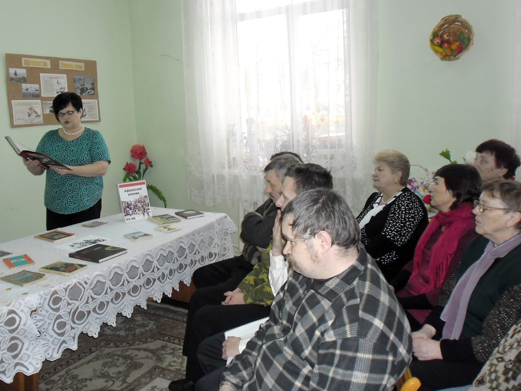 В учреждениях культуры Берестовитчины прошли мероприятия, посвященные 30-летней годовщине вывода советских войск из Афганистана