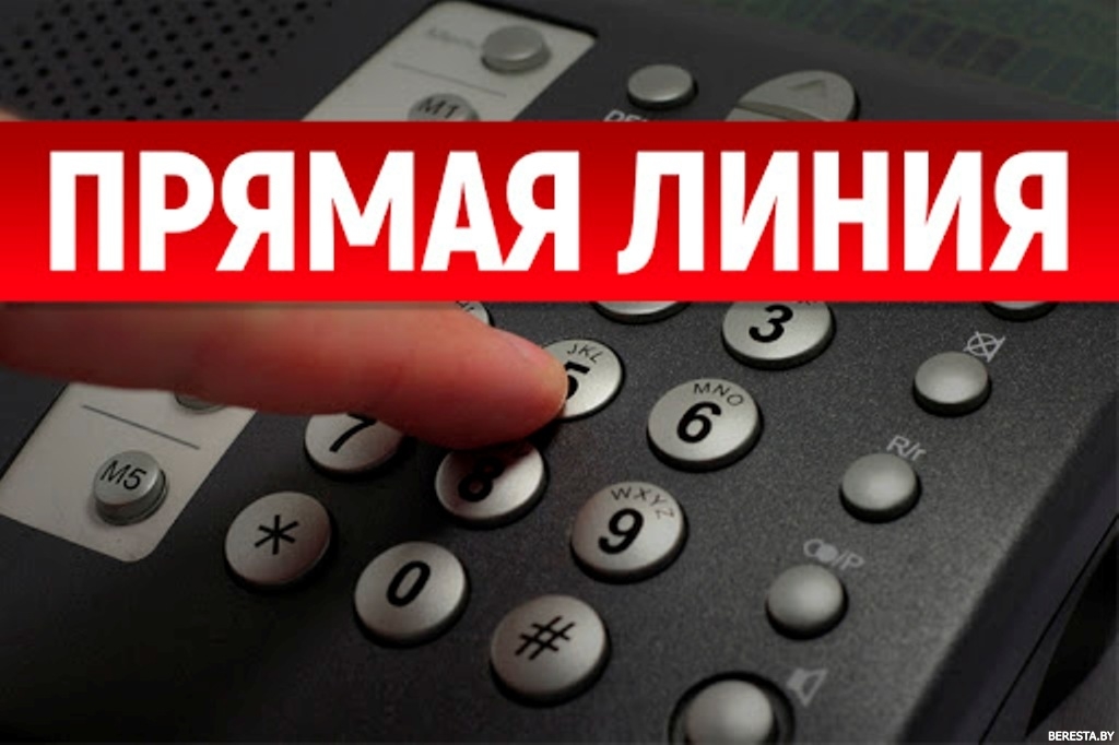 Традиционные субботние «прямые линии» пройдут в Берестовицком районе 1 августа