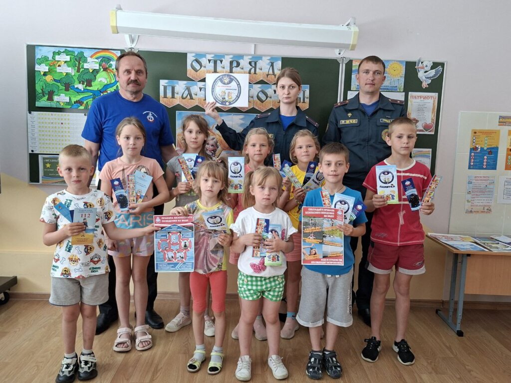 Чтобы лето было в радость