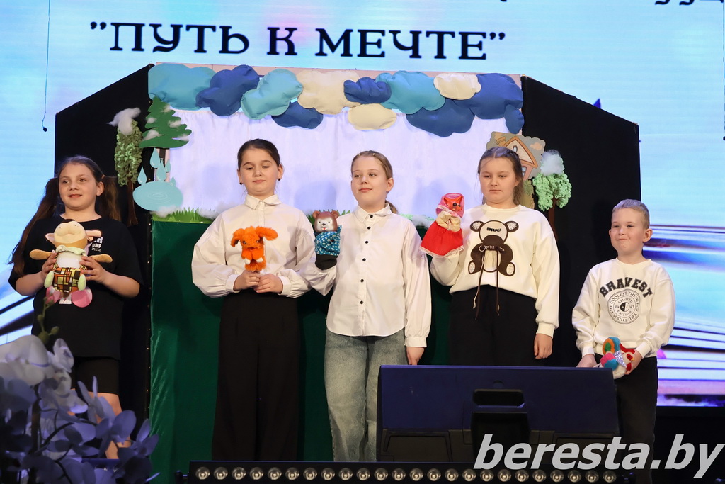 «Путь к мечте». В Берестовицком центре культуры состоялся районный конкурс театрального искусства