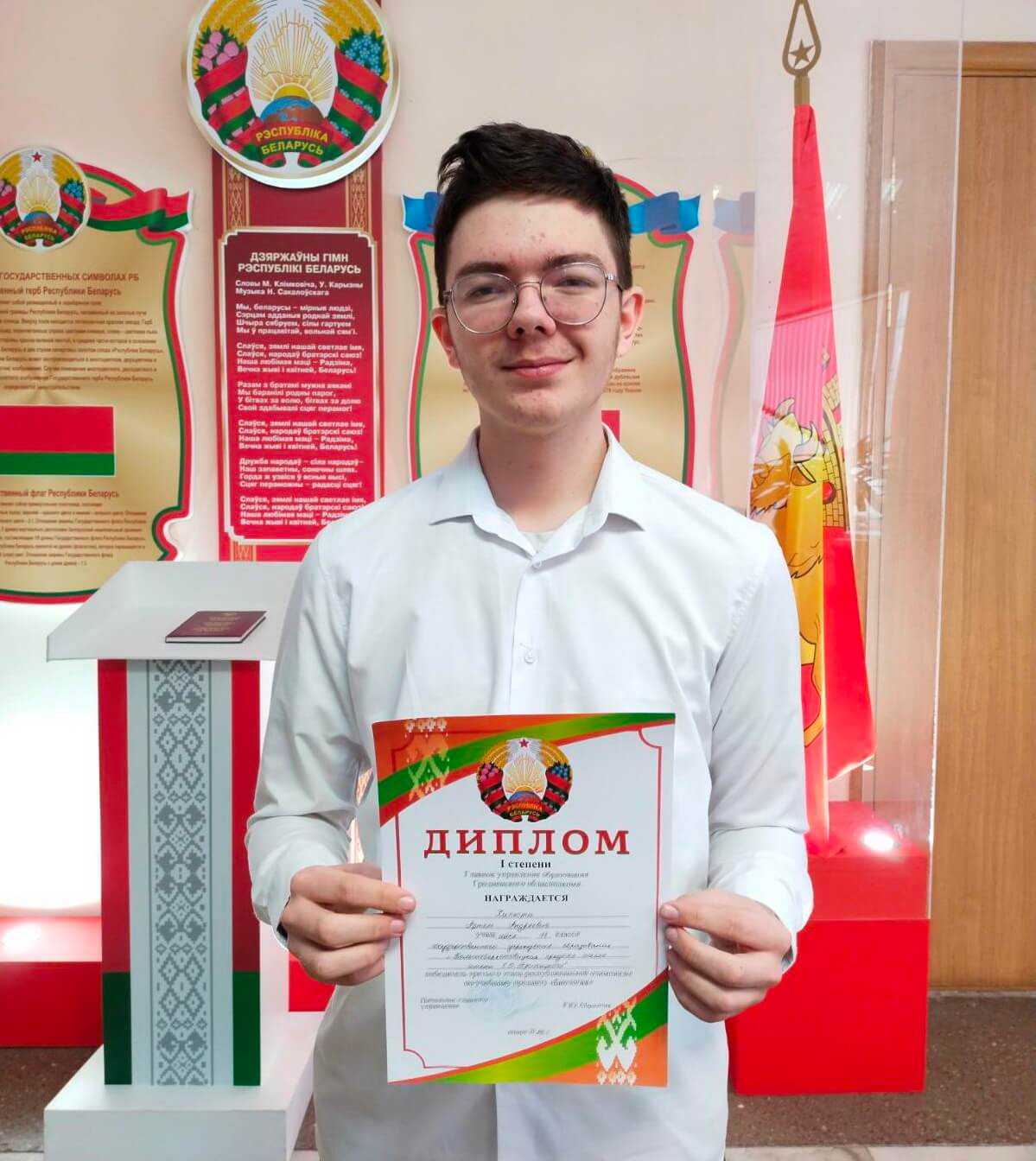 Берестовицкие школьники стали победителями областной олимпиады по учебным предметам