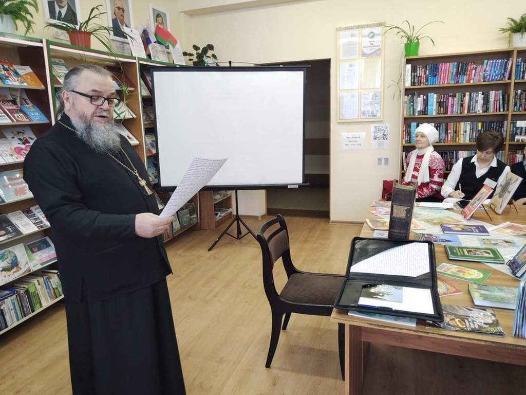 У Малабераставіцкай бібліятэцы абмеркавалі ролю духоўнай літаратуры