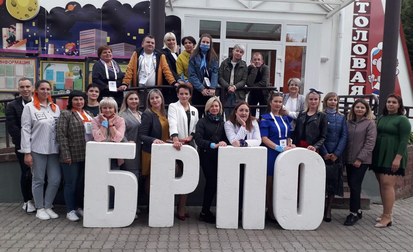 Берестовицкие педагоги приняли участие в  III Республиканском форуме вожатых ОО «БРПО»