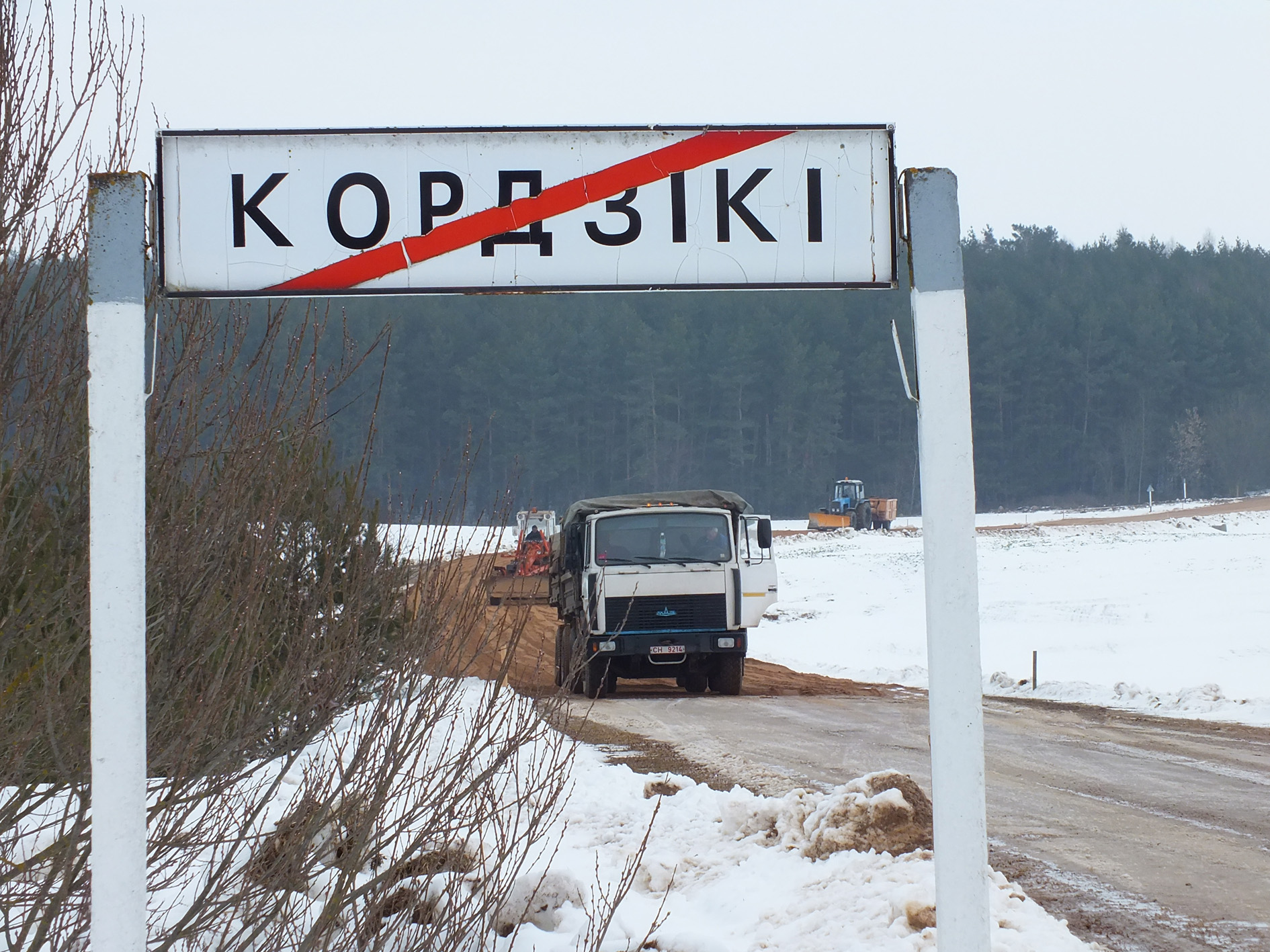 Берестовицкие дорожники со снегом борются и дороги ремонтируют