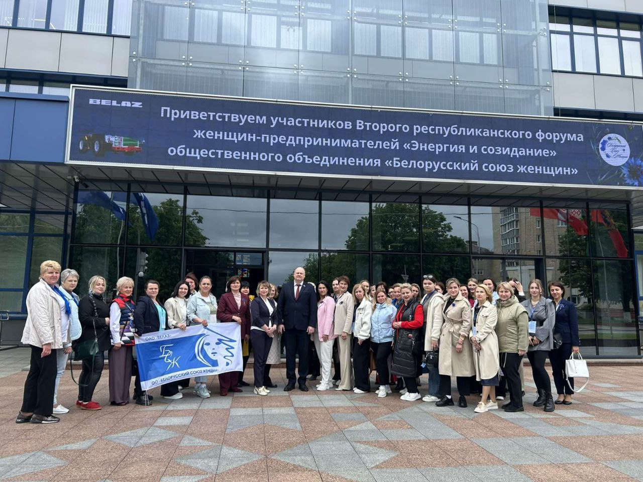 Берестовичанки поделились впечатлениями о Республиканском форуме женщин-предпринимателей
