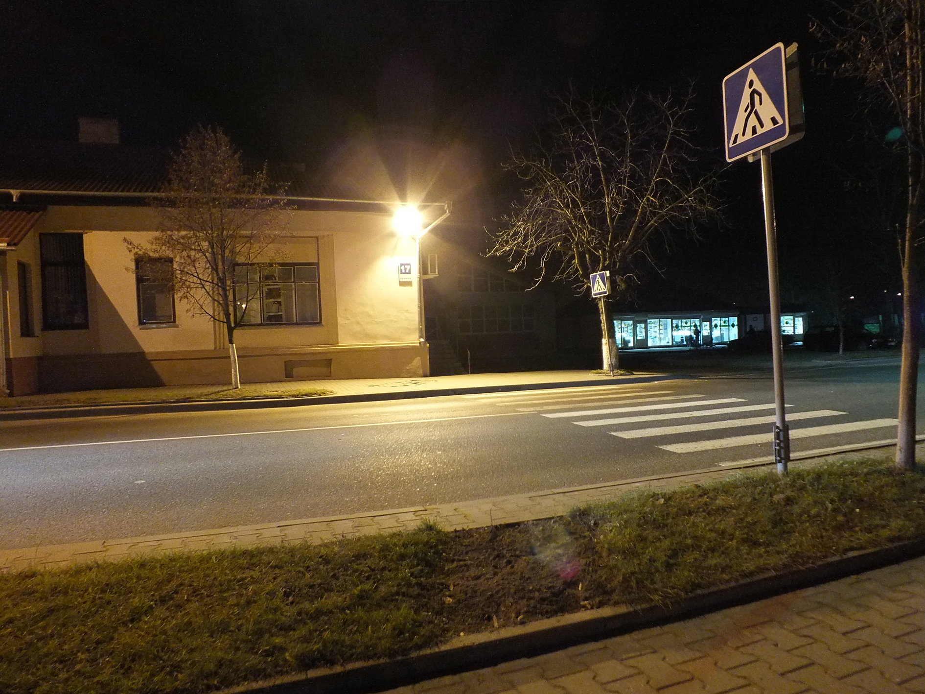 Пешеход, дорога, переход