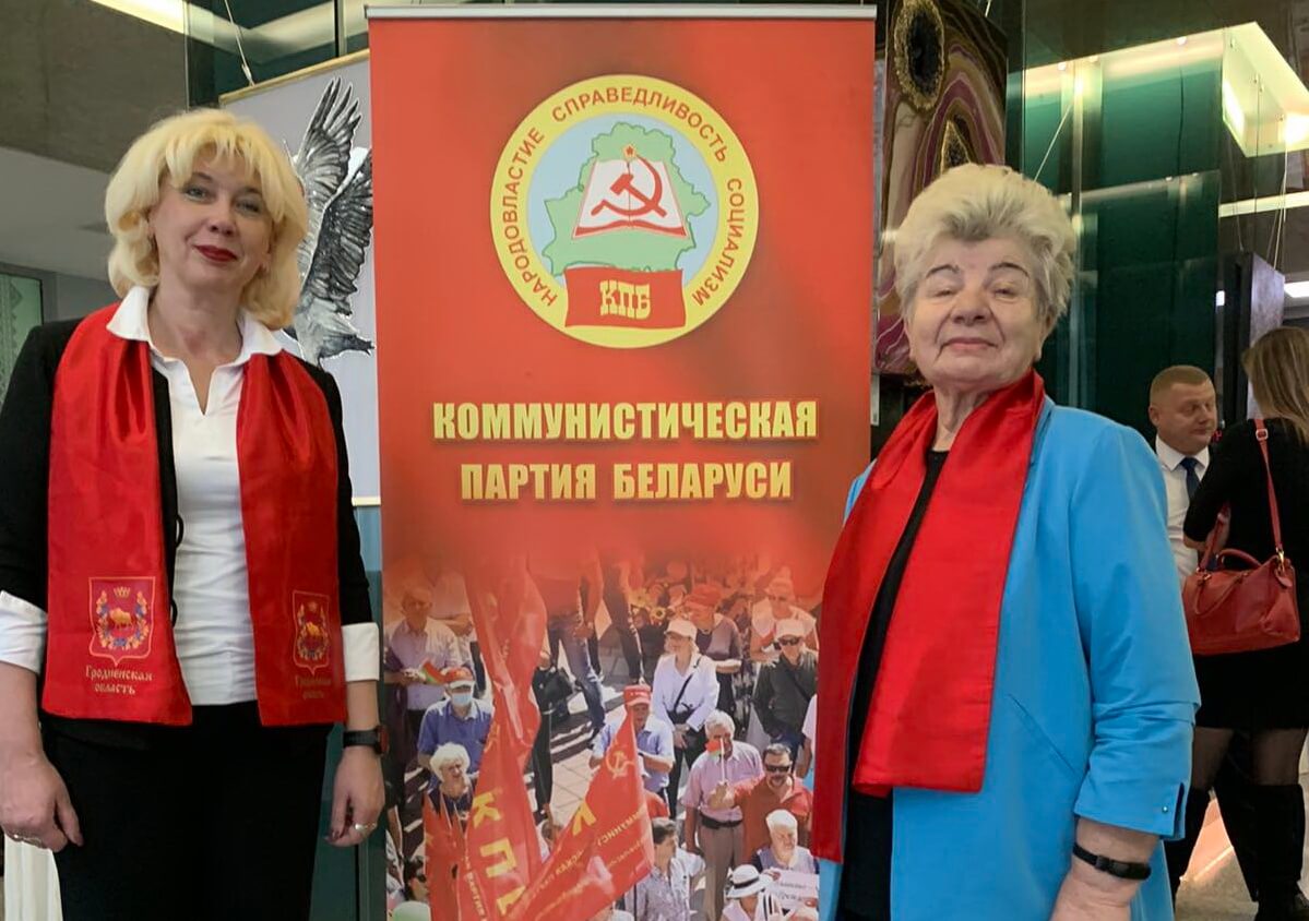 Пятнадцатый съезд КПБ прошел в Минске