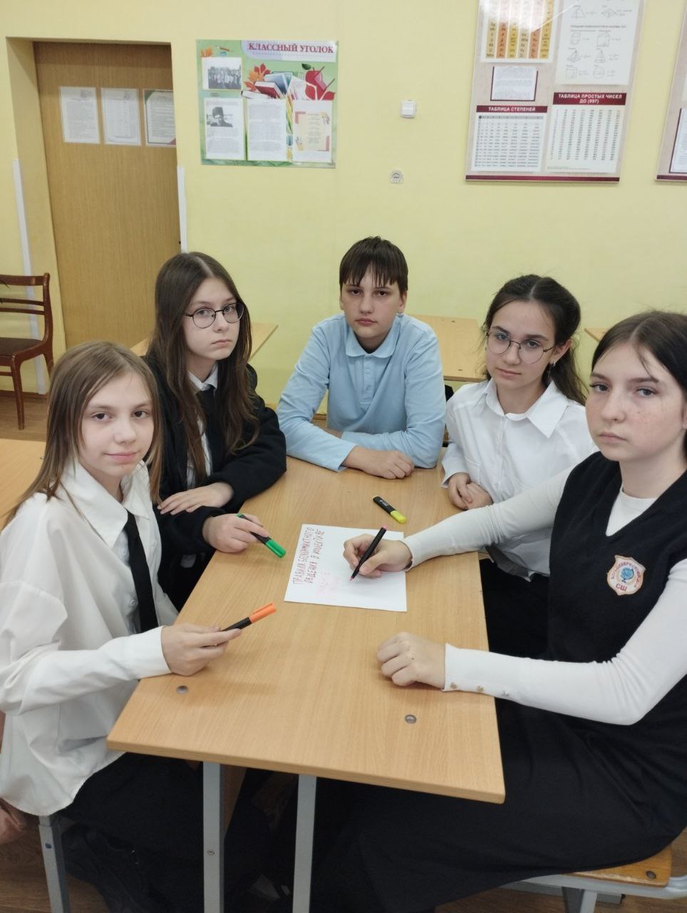 Профилактика – главный урок