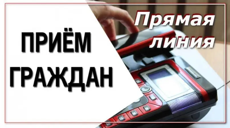 Личный прием и прямую телефонную линию проведет начальник Гродненской областной инспекции охраны животного и растительного мира Валерий Кленовский