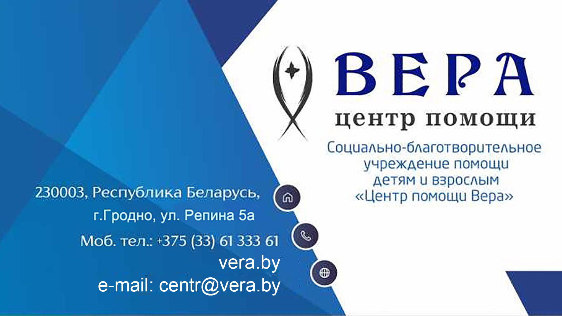 Поможем тяжелобольным детям вместе